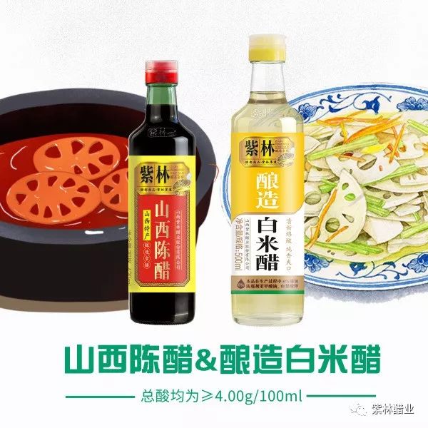 食醋有道|關(guān)于醋，您不知道的那些事兒 ——“固態(tài)發(fā)酵”和“液態(tài)發(fā)酵”是什么意思？